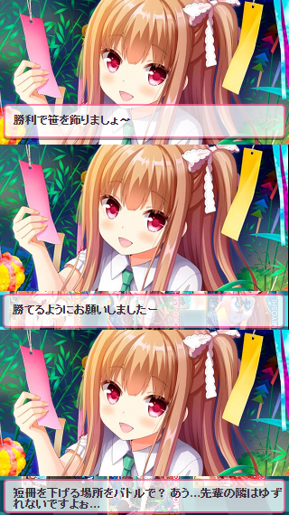 バトル (1)