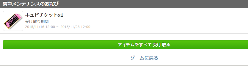 frt64