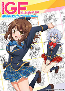 cover_visual