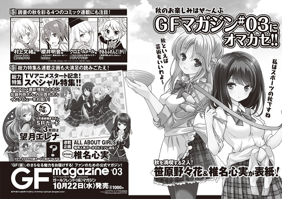 next03
