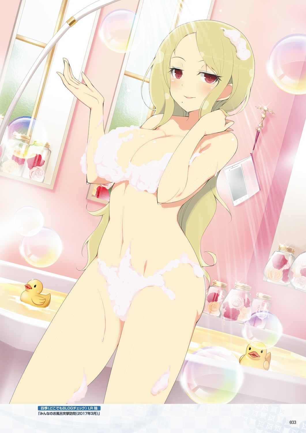 閃乱カグラ画像集 1804 シノマス To 閃乱カグラ ぶろぐ 仮 閃乱カグラ画像集 1804 シノマス To 閃乱カグラ ぶろぐ 仮