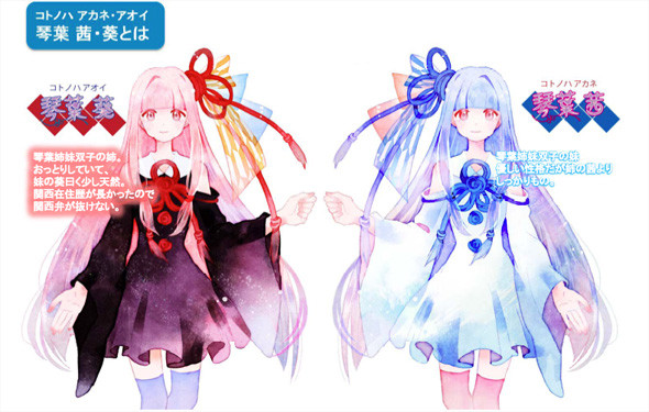 mmi_kotonoha_01