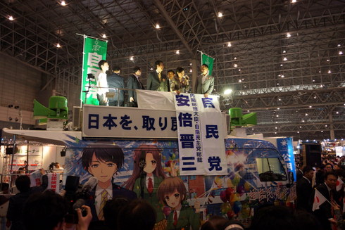 ike_140426abe03