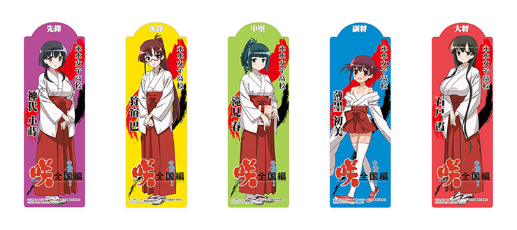 咲 Saki 全国編 Opムービーと早期購入特典の追加衣装を公開 Black And White 咲 Saki 全国編 Opムービーと早期購入特典の追加衣装を公開 Black And White