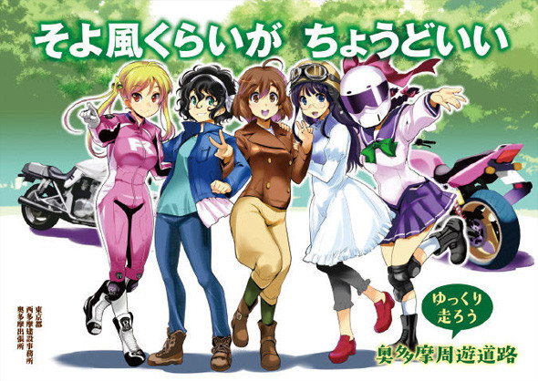 mmi_bakuon_01