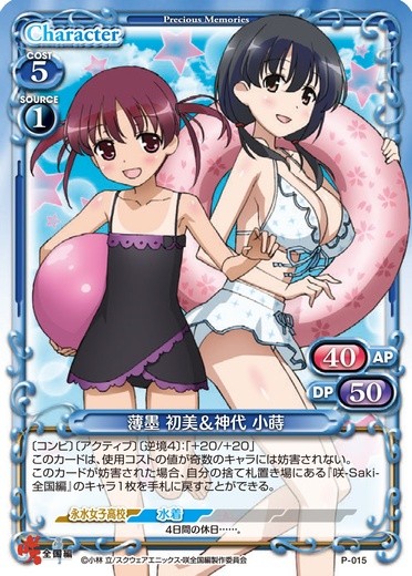thumbnail2