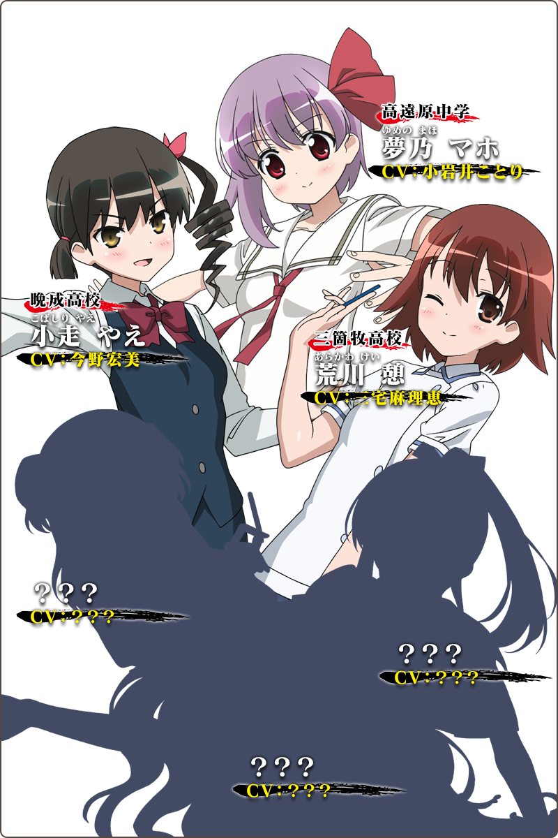 Vita 咲 Saki 全国編 公式アップデート情報公開 更に隠しキャラのシルエットが Black And White Vita 咲 Saki 全国編 公式アップデート情報公開 更に隠しキャラのシルエットが Black And White