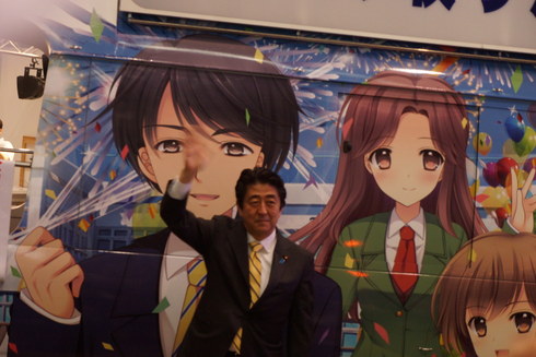 ike_140426abe01