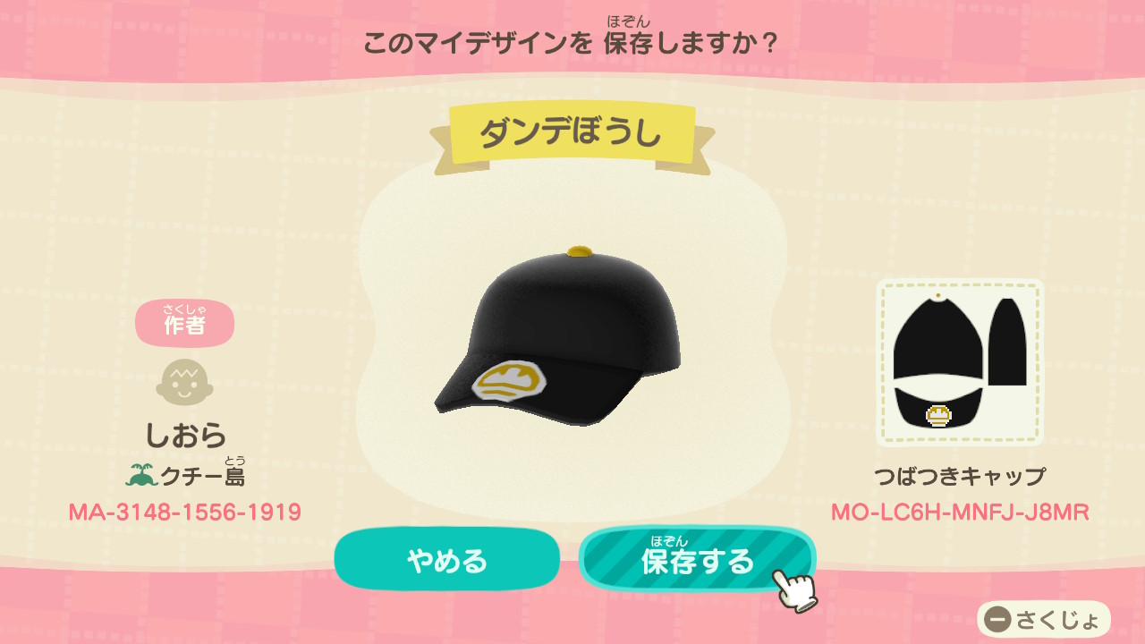 あつ森でポケモンのマイデザイン描いてみたよ Misukeのポケブログ あつ森でポケモンのマイデザイン描いてみたよ Misukeのポケブログ