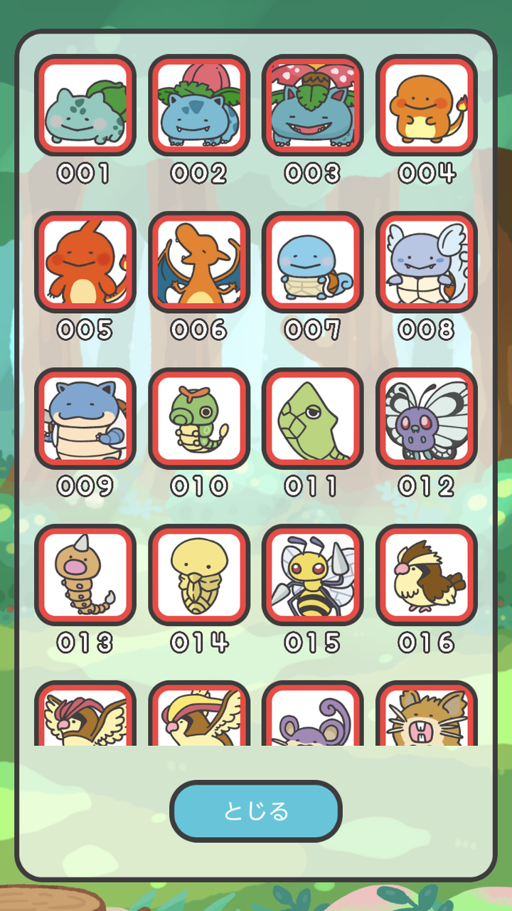 縛り組手全タイプクリア その特典は Misukeのポケブログ