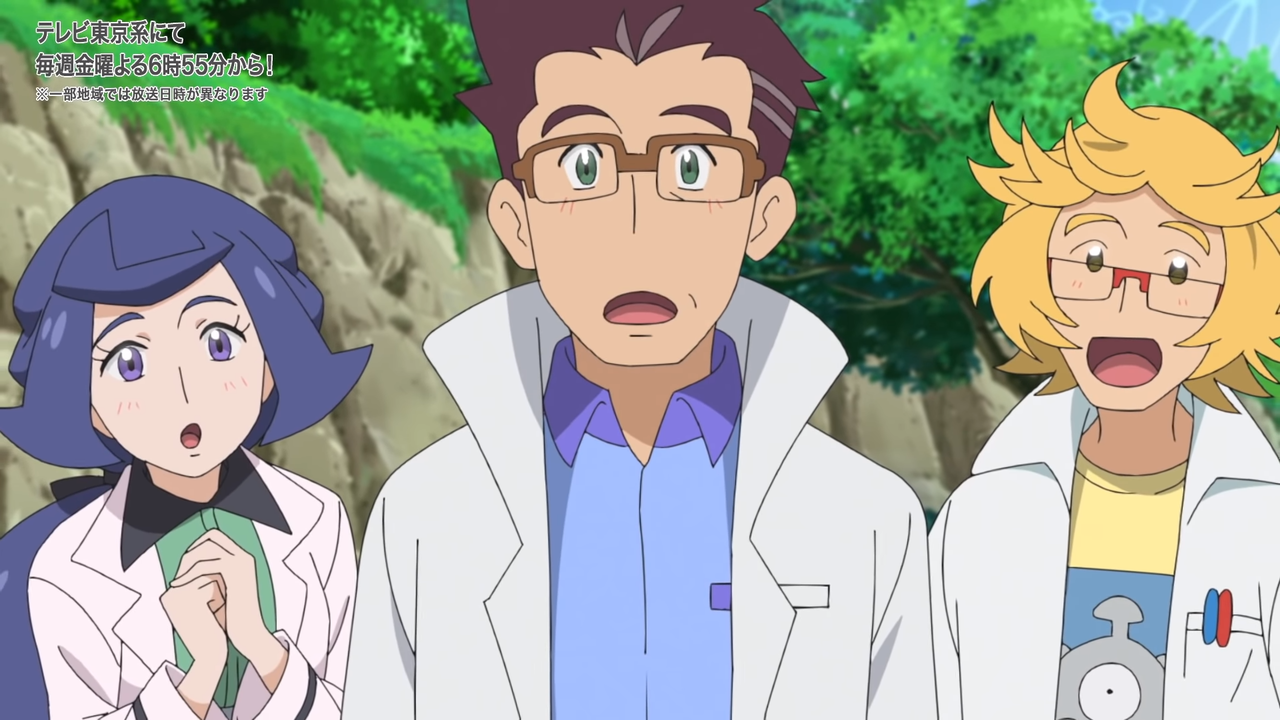 アニポケ５３話 ついに伝説ポケモンを捕まえる Misukeのポケブログ