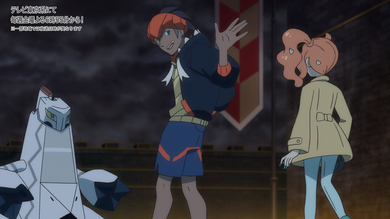 アニポケ45話 剣盾編のラストは Misukeのポケブログ アニポケ45話 剣盾編のラストは Misukeのポケブログ