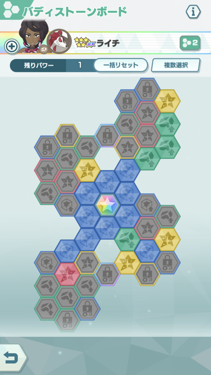 21 7 12 7 26開催 ポケマス レジェンドバトル ファイヤー攻略 Misukeのポケブログ