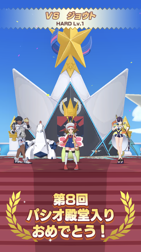 21 6 7 14開催 ジョウトチャンピオンバトル 攻略 Misukeのポケブログ