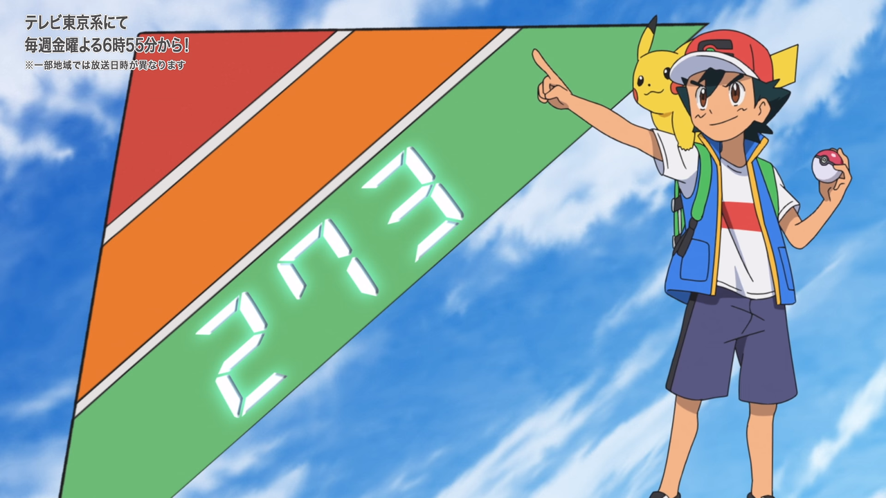 アニポケ６０話 カモネギの成長物語 Misukeのポケブログ