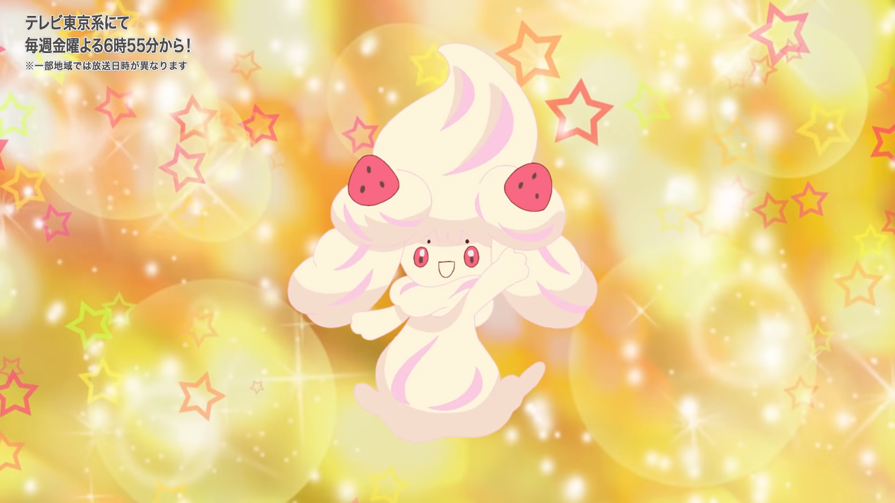 アニポケ82話 視聴者に媚びをウール Misukeのポケブログ アニポケ82話 視聴者に媚びをウール Misukeのポケブログ