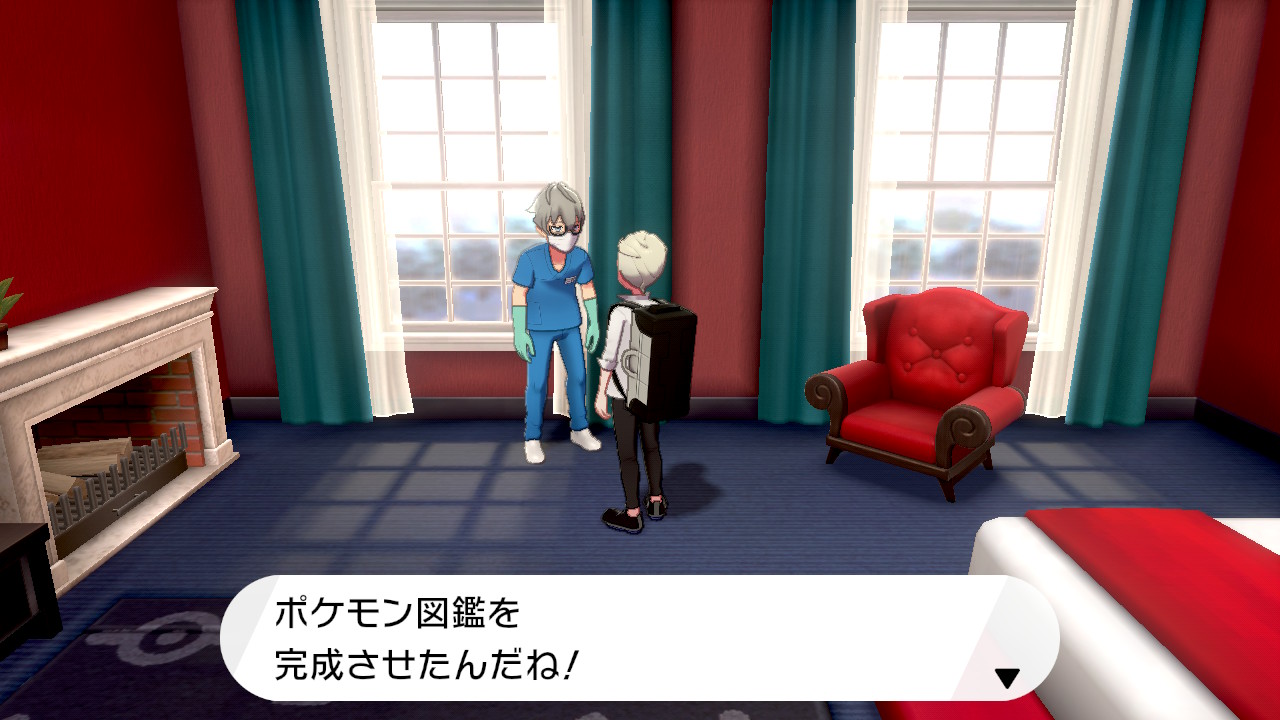 ガラルポケモン図鑑が完成しました Misukeのポケブログ ガラルポケモン図鑑が完成しました Misukeのポケブログ