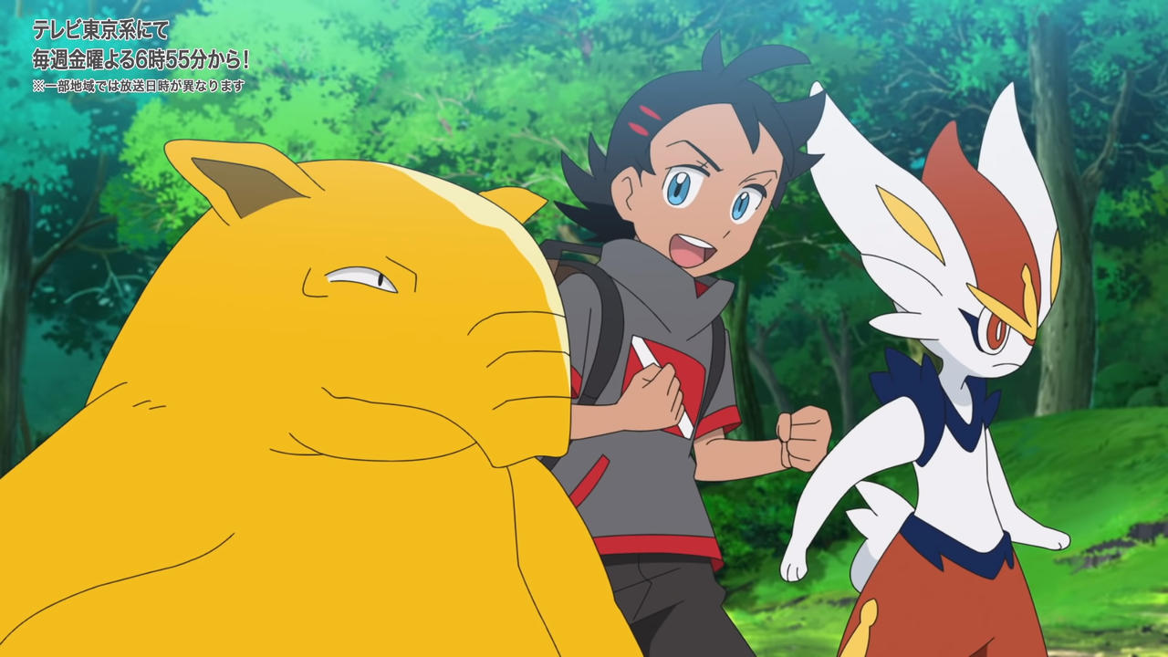 アニポケ５３話 ついに伝説ポケモンを捕まえる Misukeのポケブログ