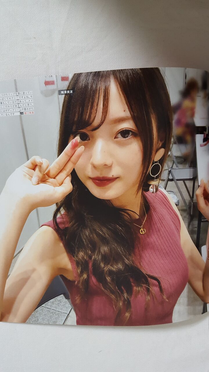 乃木坂46 写真集 乃木撮 VOL.02