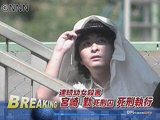 3人死刑執行 続報 Jwssnニュース 3人死刑執行 続報 Jwssnニュース