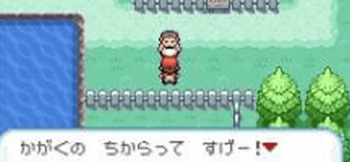 科学の力ってすげーっ 霧の男の旅日記