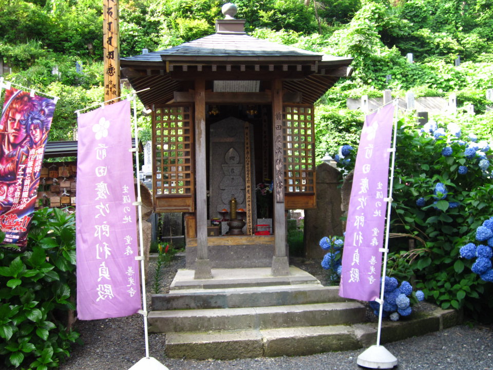 28 堂森善光寺 笹野観音堂 すだれ屋さん 28 堂森善光寺 笹野観音堂 すだれ屋さん
