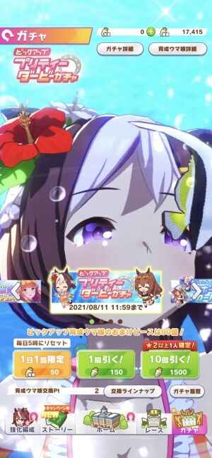 エラー