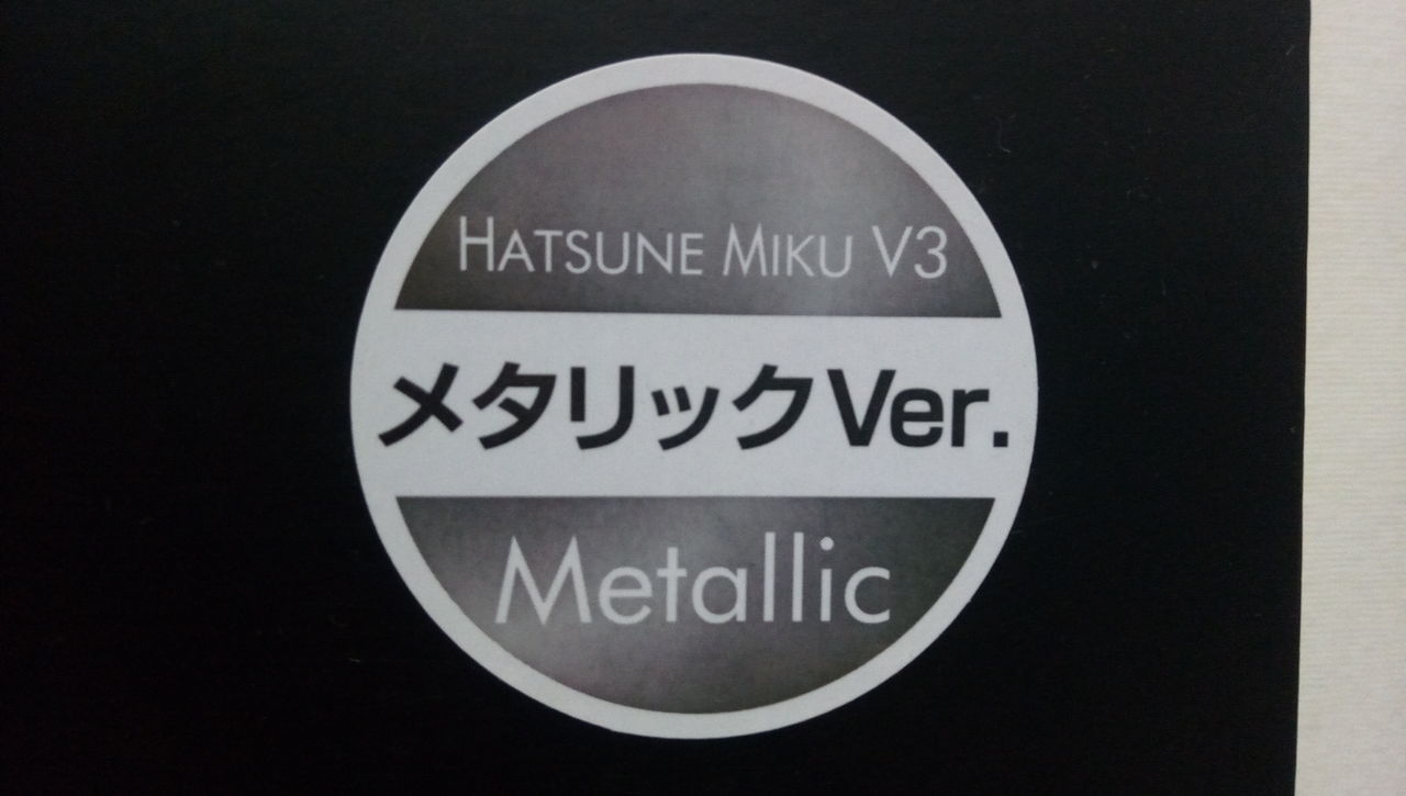 超レア 世界で50個しか存在しない初音ミクv3 メタリックver 1 4スケールフィギュアをレビュー Morfonica モルフォニカ 超レア 世界で50個しか存在しない初音ミクv3 メタリックver 1 4スケールフィギュアをレビュー Morfonica モルフォニカ