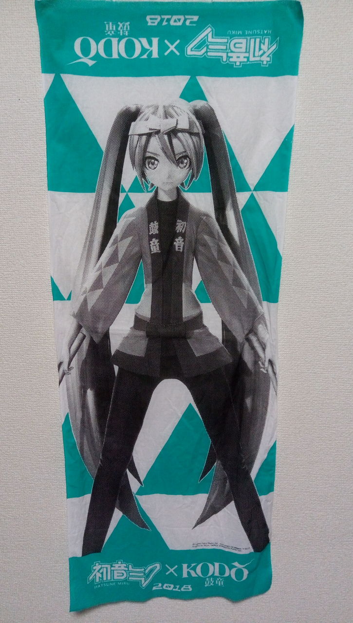 初音ミク×鼓童2018 法被 初音ミク×鼓童2018グッズ！今年