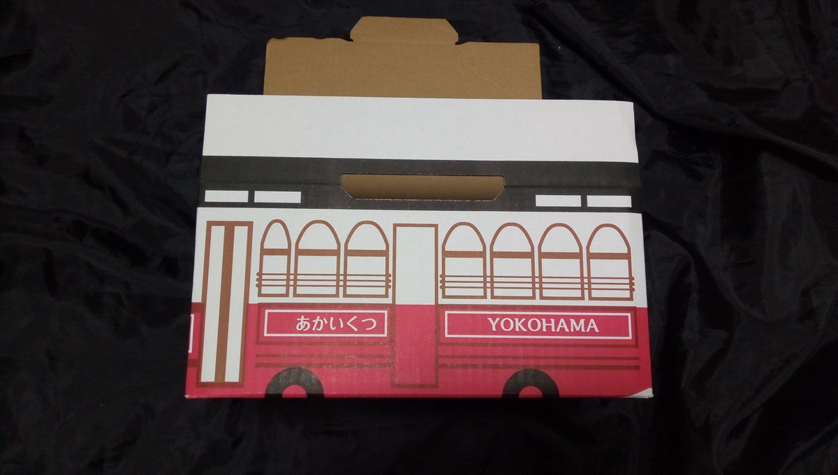 横浜限定デザイン クロネコヤマトで販売されている あかいくつバス デザインのダンボールが可愛い Morfonica モルフォニカ
