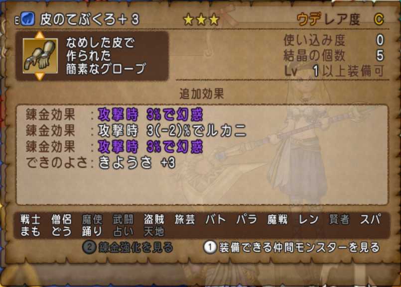 神域のオノの攻撃時4 で幻惑埋め尽くしを防衛軍で振り回してみた ぽれぽれ