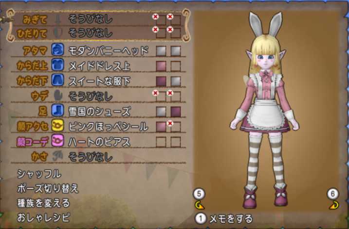 モダンバニーヘッド メイドドレス上でバニーなメイドさん ぽれぽれ モダンバニーヘッド メイドドレス上でバニーなメイドさん ぽれぽれ