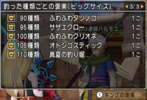 夏が終わる前に 庭具 真夏の釣り堀 を入手してみました ぽれぽれ