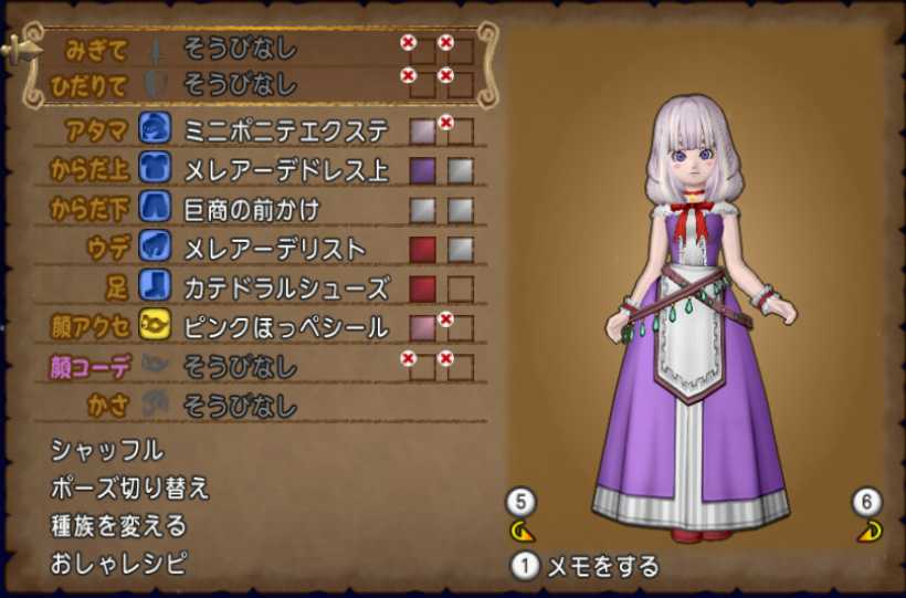 ミニポニテエクステを使ってドレスアップ ぽれぽれ ミニポニテエクステを使ってドレスアップ ぽれぽれ