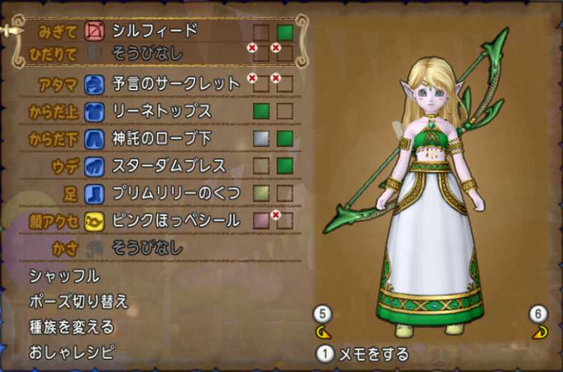 ファンタジーに出てきそうなエルフっぽいドレア ぽれぽれ ファンタジーに出てきそうなエルフっぽいドレア ぽれぽれ