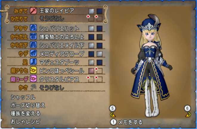 博愛騎士のよろい上 シュバリエメイル下でドレスアップ ぽれぽれ 博愛騎士のよろい上 シュバリエメイル下でドレスアップ ぽれぽれ
