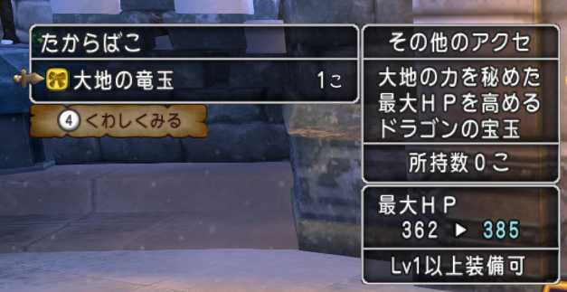 魔法使いでドラゴンガイアソロ ぽれぽれ 魔法使いでドラゴンガイアソロ ぽれぽれ