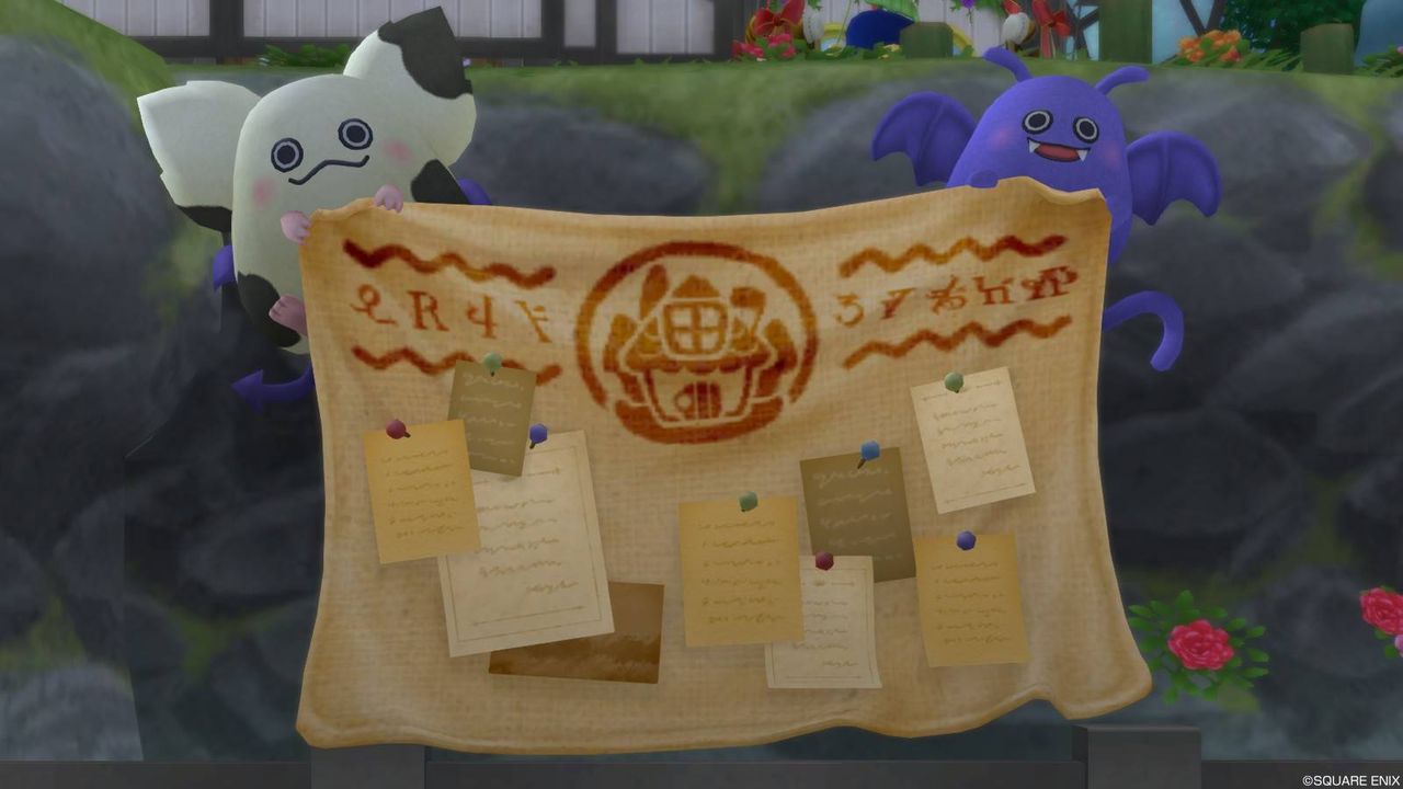 パタパタ浮かぶ庭具 ドラキーモーモン掲示板を購入してみました ぽれぽれ