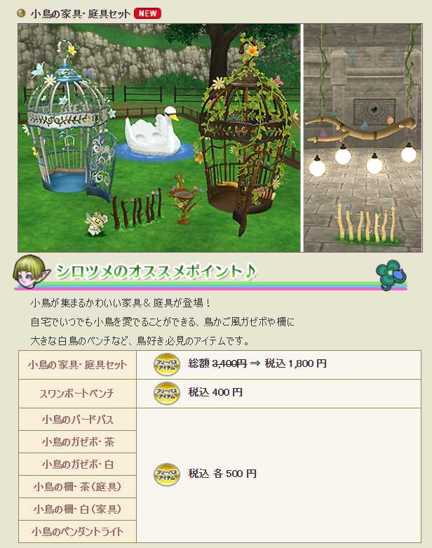 可愛いアトラスのついてクン アトラスカプセルを使ってみました ぽれぽれ