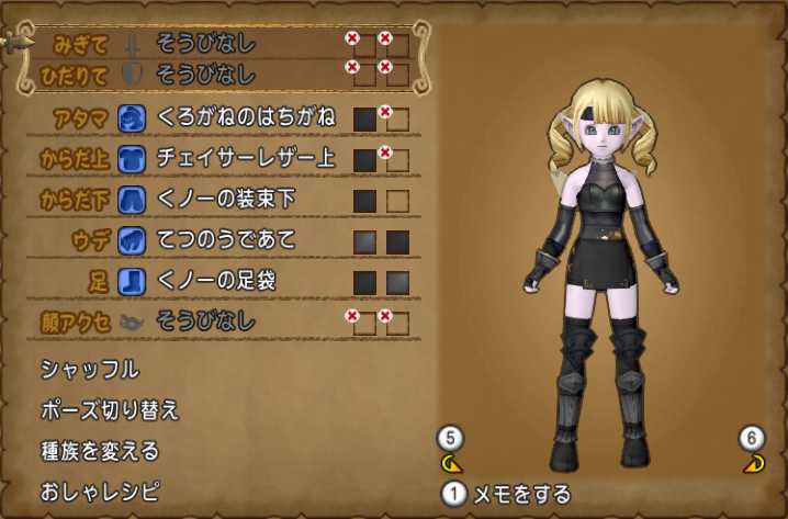 くノ一の装束下を使って忍者風ドレスアップ ぽれぽれ くノ一の装束下を使って忍者風ドレスアップ ぽれぽれ