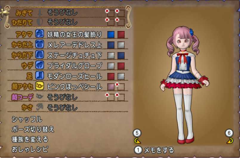 ステージチュチュ下でチアガール風ドレスアップ ぽれぽれ ステージチュチュ下でチアガール風ドレスアップ ぽれぽれ