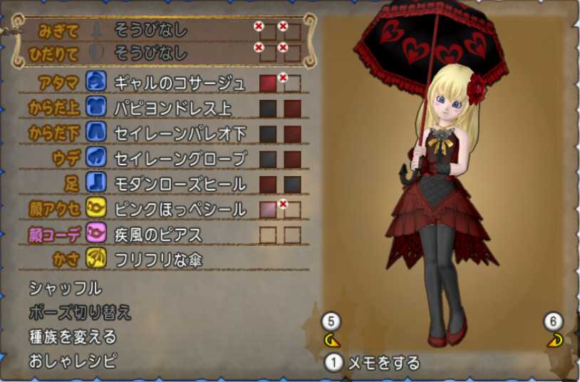 セイレーンパレオセットでドレスなドレスアップ ぽれぽれ