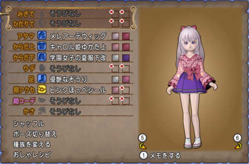 和風衣装にも合うスカート 学園女子の夏服下改を使ってドレスアップ ぽれぽれ