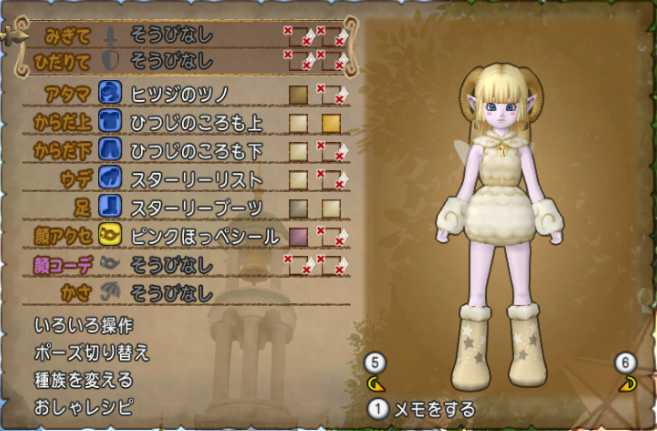 ヒツジのツノを使ってふわふわモコモコ羊さん ぽれぽれ ヒツジのツノを使ってふわふわモコモコ羊さん ぽれぽれ