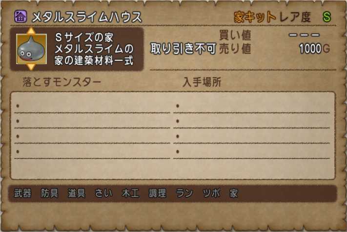 メタスラスカーフとメタスラッｔシャツを貰いました ぽれぽれ