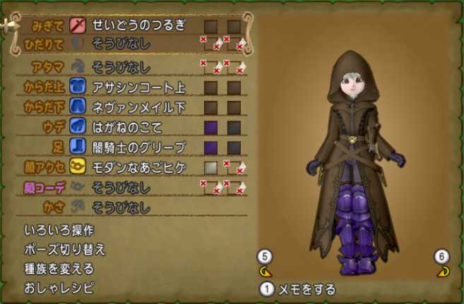 ファイナルファンタジータクティクスのシドルファス オルランドゥ風ドレスアップ ぽれぽれ ファイナルファンタジータクティクスのシドルファス オルランドゥ風ドレスアップ ぽれぽれ
