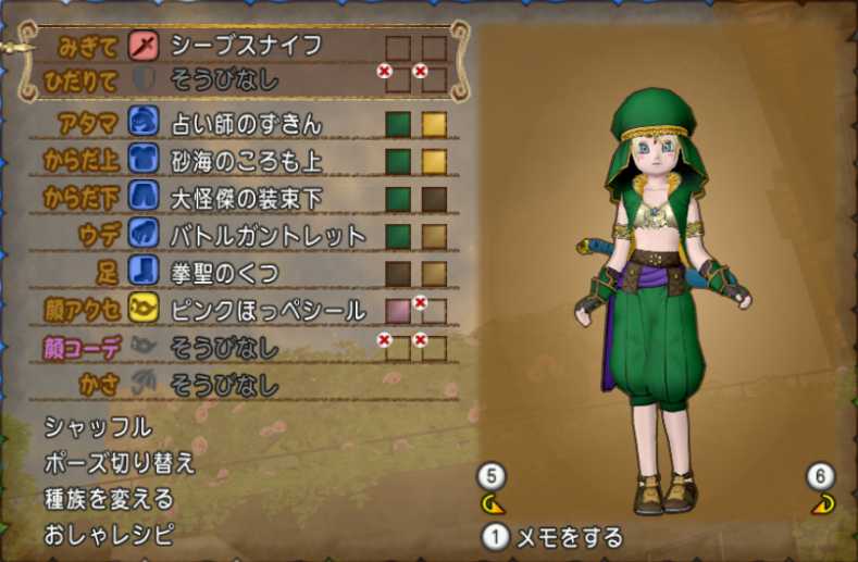 最終決算 シーフ Materialworldblog Com