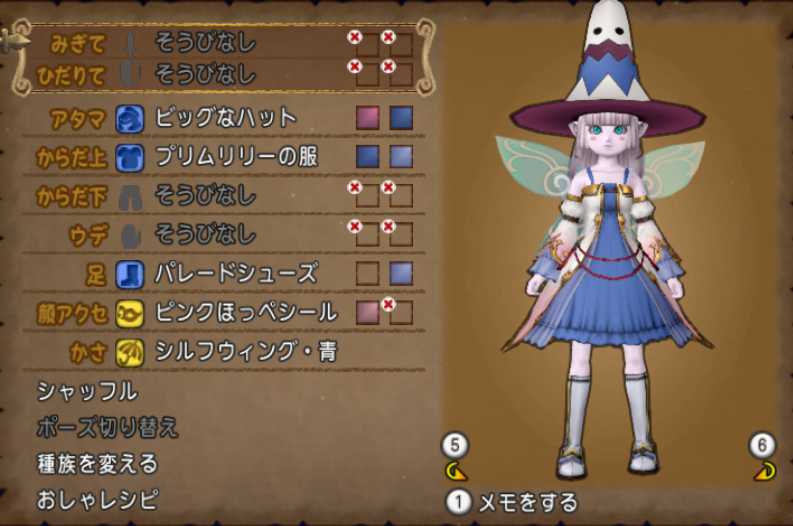 ビッグなハット プリムリリーで魔法使いドレア ぽれぽれ ビッグなハット プリムリリーで魔法使いドレア ぽれぽれ