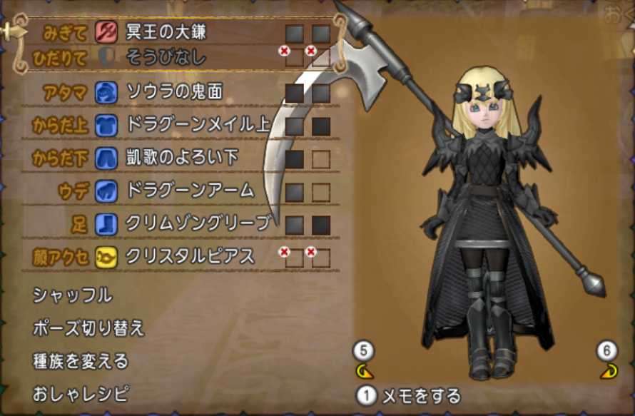 ドラグーン装備を使って暗黒騎士風ドレスアップ ぽれぽれ ドラグーン装備を使って暗黒騎士風ドレスアップ ぽれぽれ