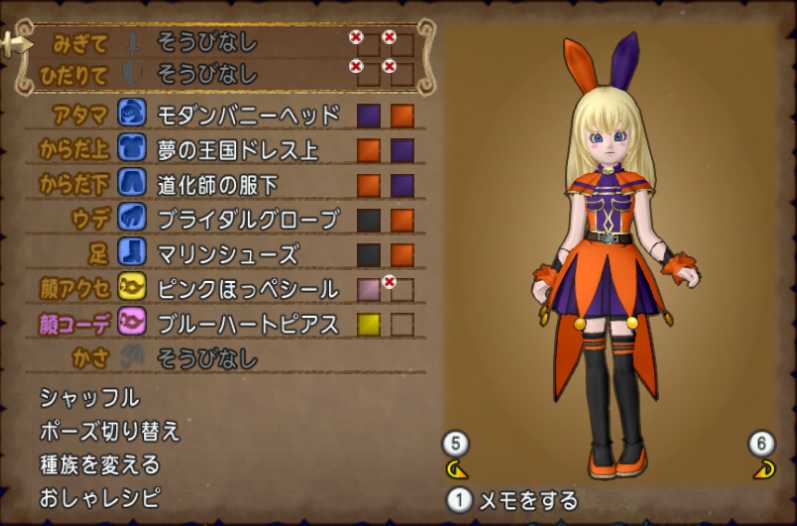 ハロウィンドレア18 ぽれぽれ